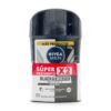 2 Dte Nivea Barra Black White H50Gr So